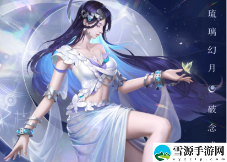 王者荣耀英雄海月上线时间是什么时候