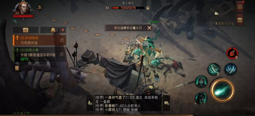 暗黑破坏神不朽法希尔之墓先祖任务怎么打