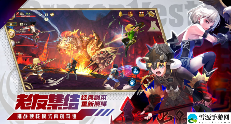 龙之谷世界公测时间是什么时候