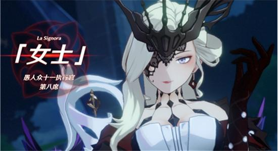原神女士怎么打 原神女士打法攻略