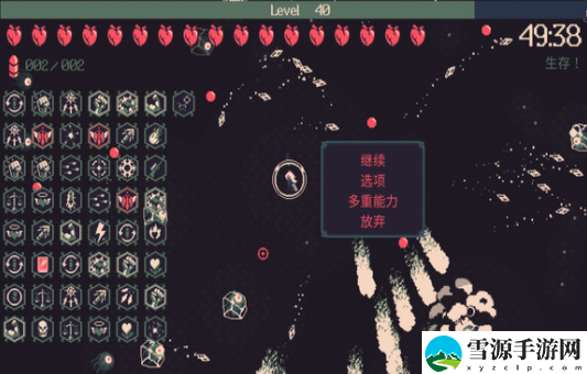 黎明前20分钟榴弹炮怎么使用