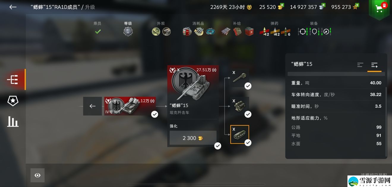 坦克世界闪击战蟋蟀15还能用吗