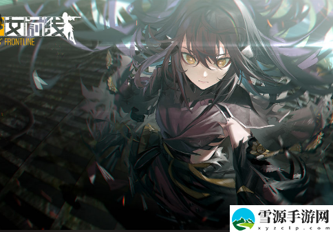 少女前线c大调第二交响曲怎么通关