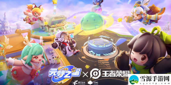 元梦之星梦奇皮肤怎么获得：竞技对战心理战与策略布局分享