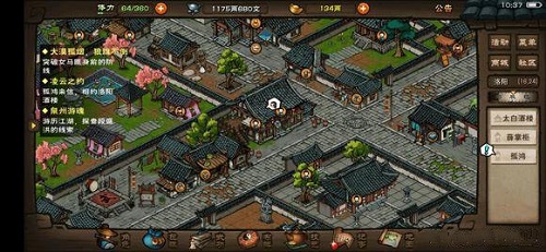烟雨江湖月蓉专属时装支线怎么通关