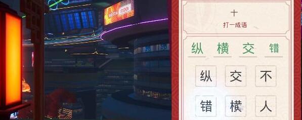 幻塔猜灯谜答案活动怎么玩