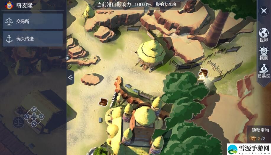 黎明之海喀麦隆隐藏宝物在什么地方