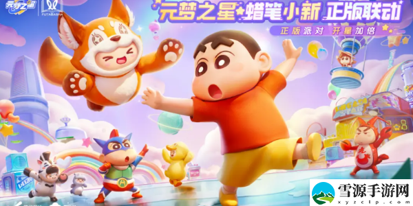 元梦之星至臻皮保底多少钱：副本掉落详尽解析