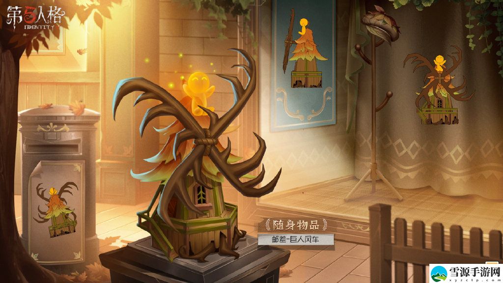 第五人格邮差独特时装好看吗