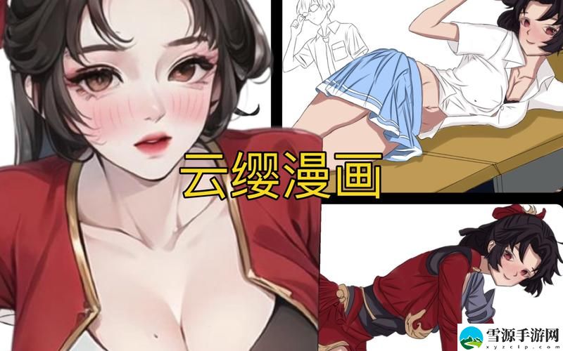 云缨拿枪奖励自己图片火爆上线，平台：为你带来前所未有的视觉盛宴
