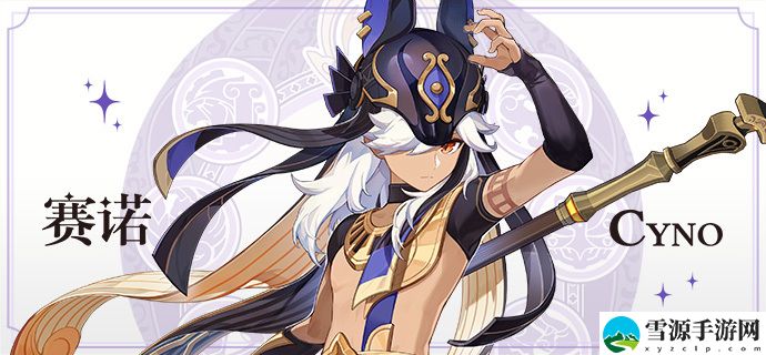 原神3.1前瞻版本直播时间是什么时候