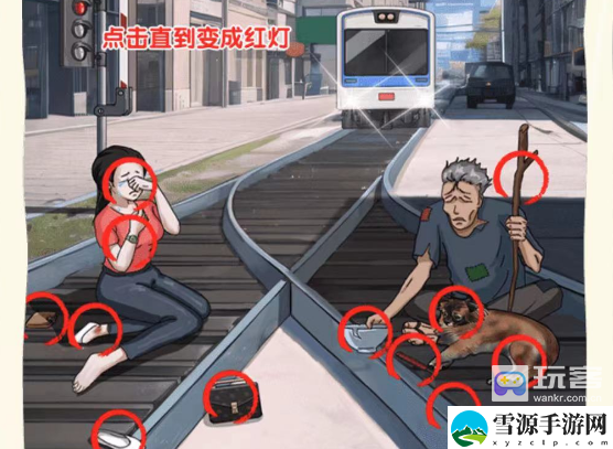 看你怎么秀铁轨难题攻略分享 职业天赋加点攻略