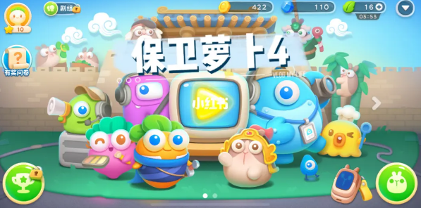 保卫萝卜4喜乐月饼节活动怎么参加