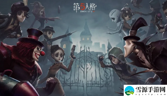 第五人格23赛季还有多久结束