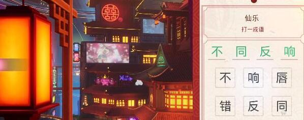 幻塔猜灯谜答案活动怎么玩
