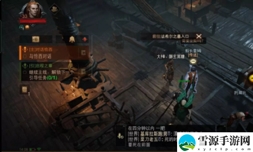 暗黑破坏神不朽法希尔之墓先祖任务怎么打