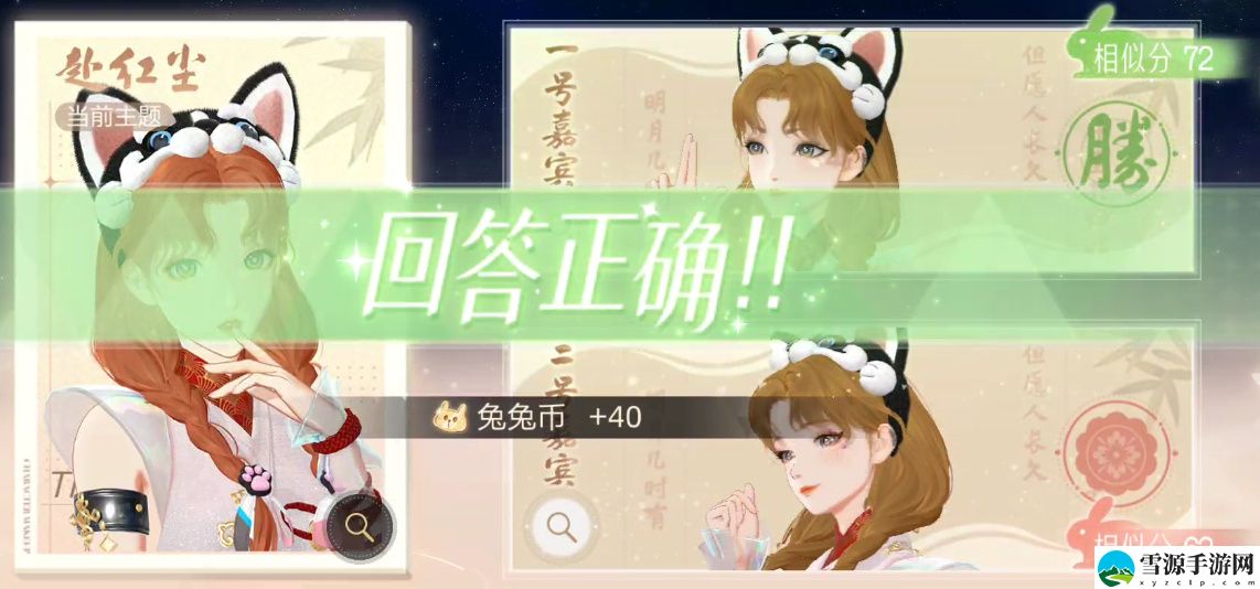 绝对演绎云鬓花黄选哪个比较好