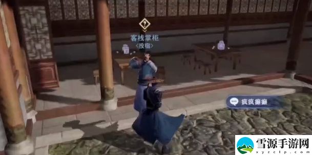 不良人3疯疯癫癫轶事怎么打