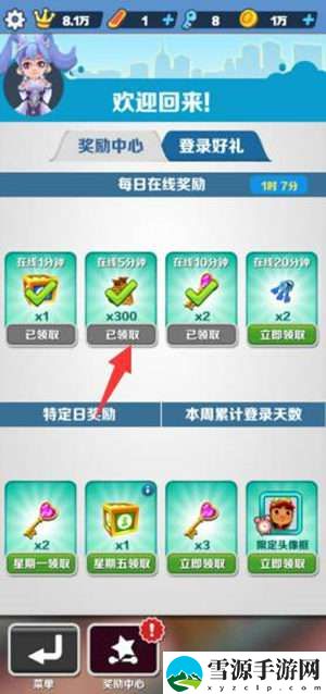 地铁跑酷吃金币加分数吗