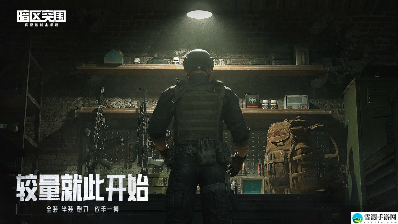暗区突围农场空投罐都在哪