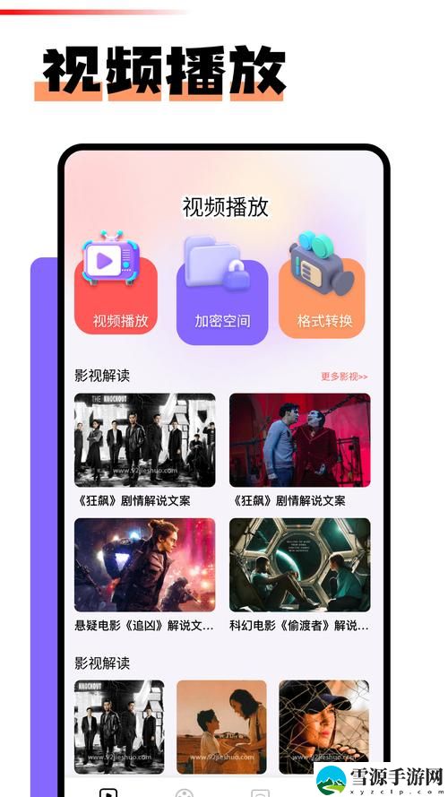 红桃ht75.vip怎么打开更新了，平台：