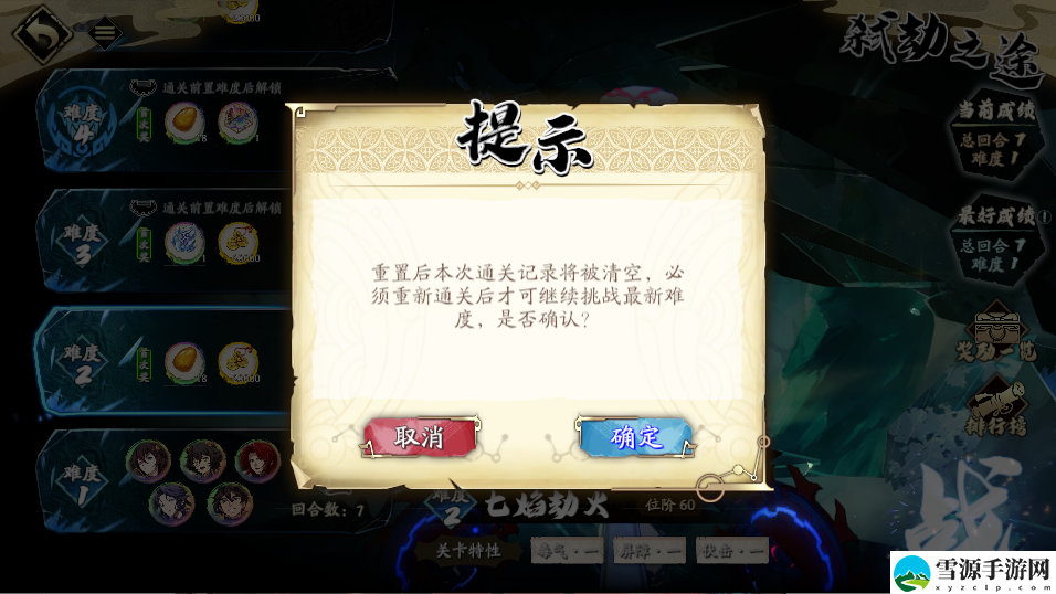 天地劫弑劫之途活动怎么参加