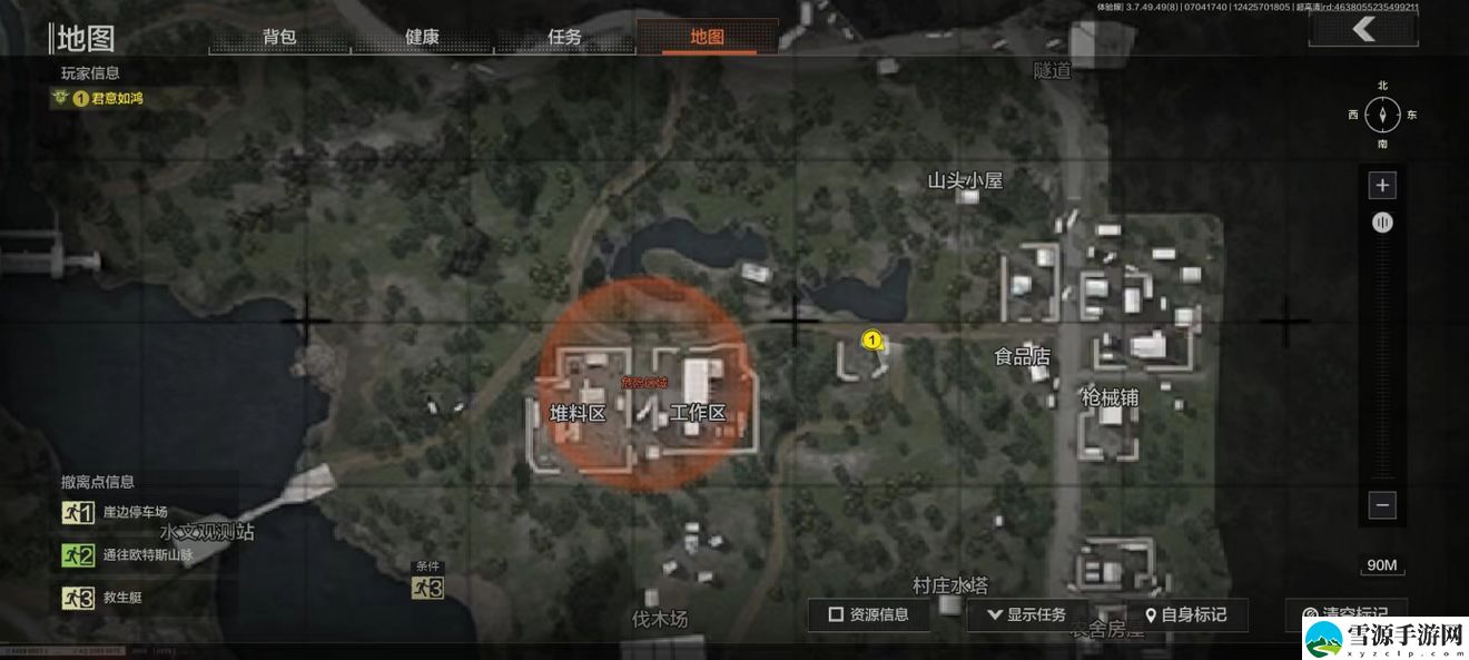 暗区突围北部山区免费保险箱位置都在哪