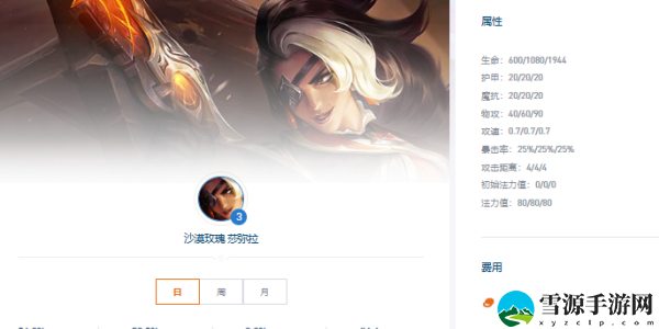云顶之弈s10乡村乐阵容推荐：游戏内环境互动与解谜技巧