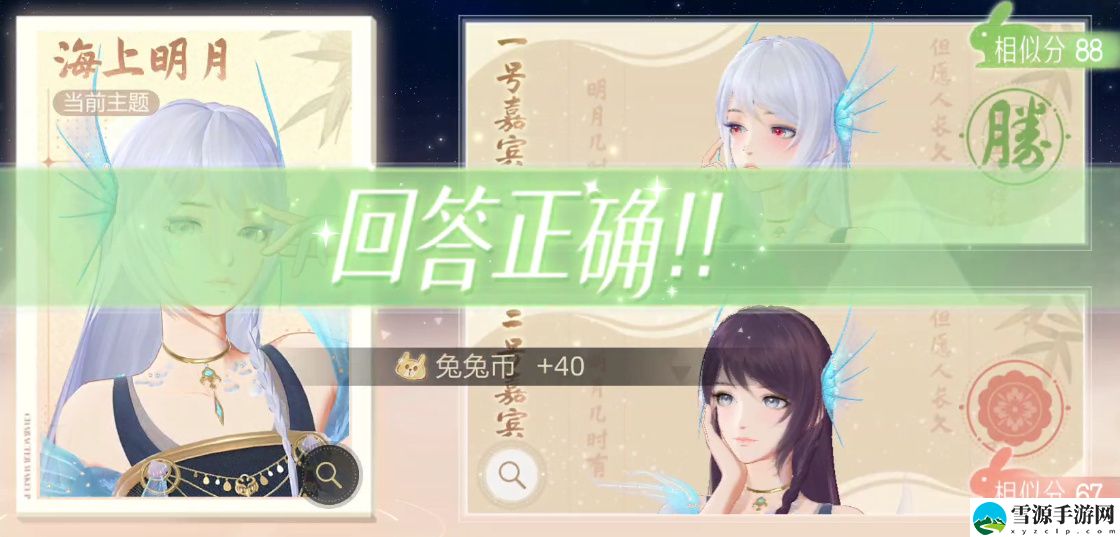 绝对演绎云鬓花黄选哪个比较好