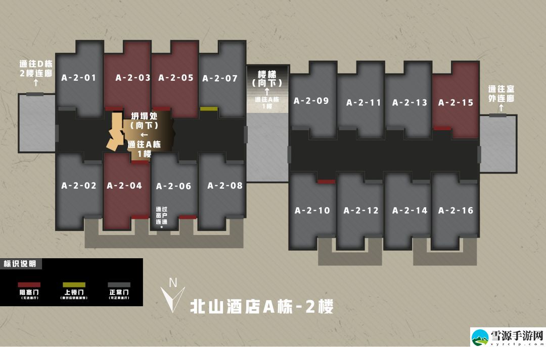 暗区突围a207房间位置在哪