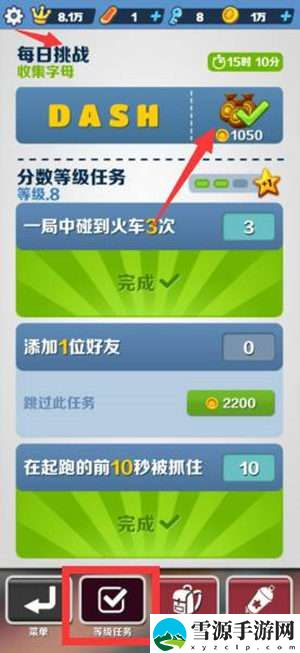 地铁跑酷吃金币加分数吗