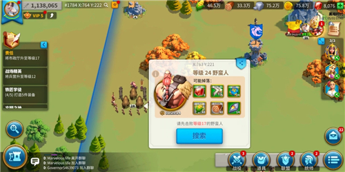 万国觉醒抵抗之箭的获取方法是什么