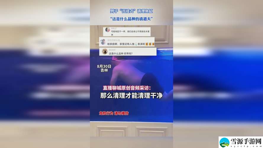 在数字化时代，如何实现x7x7x7任意噪入口连接，以提升系统性能和数据安全？
