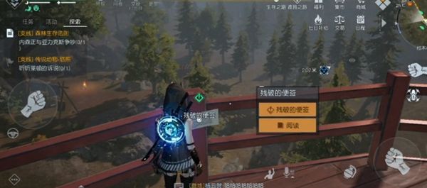 黎明觉醒信号塔的便签密码箱密码是多少 信号塔的便签密码箱密码介绍
