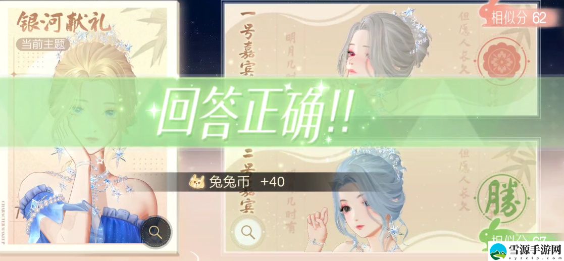 绝对演绎云鬓花黄选哪个比较好