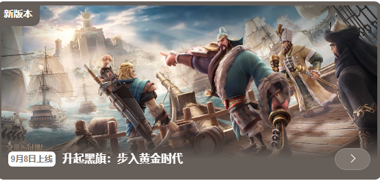 文明与征服投石机怎么使用