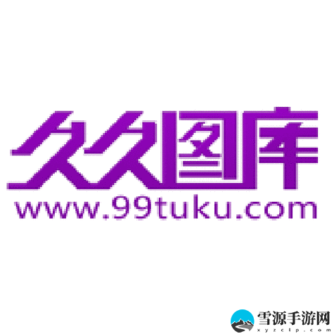 在追求品质生活的浪潮中，久久国产精品如何成为理想选择？