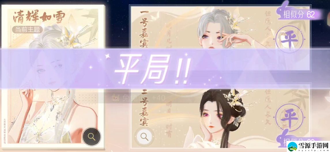 绝对演绎云鬓花黄选哪个比较好