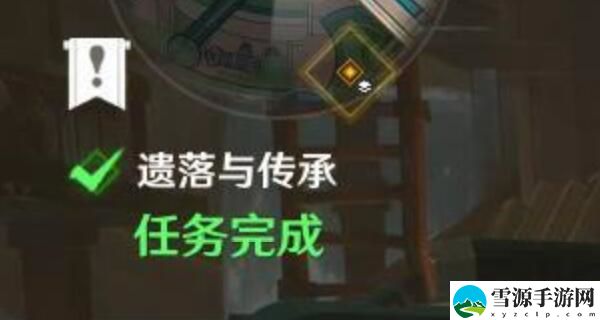 原神遗落与传承攻略：高效刷副本技巧分享
