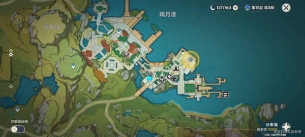原神愿望任务怎么触发 原神愿望任务触发攻略