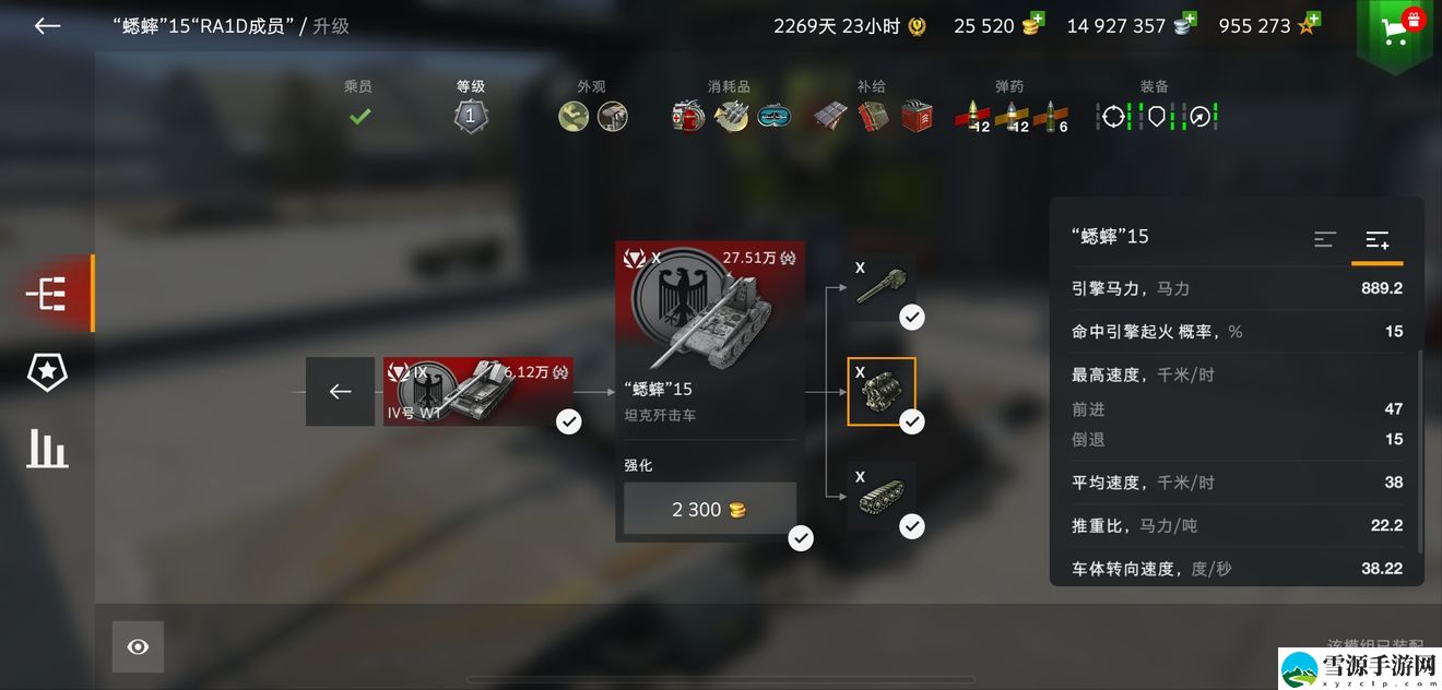 坦克世界闪击战蟋蟀15还能用吗