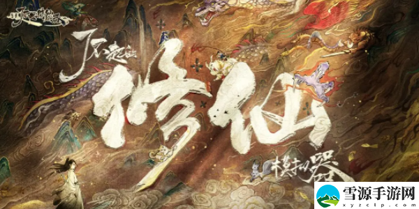 了不起的修仙模拟器全功法获取攻略：应对敌人连招的防御技巧