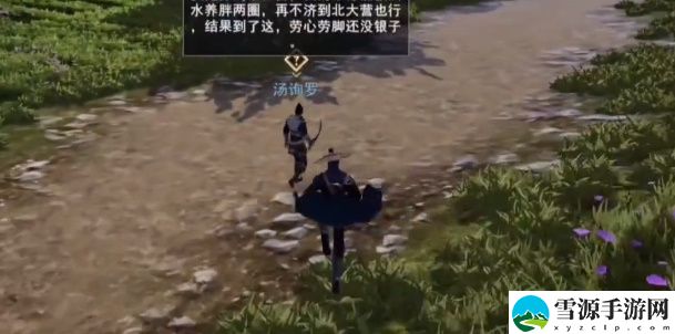不良人3鱼龙曼羡轶事怎么做