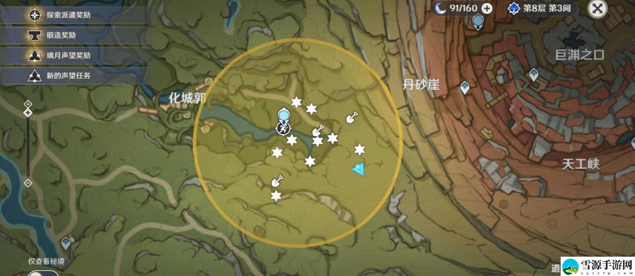 原神藏宝地5的具体位置在哪里
