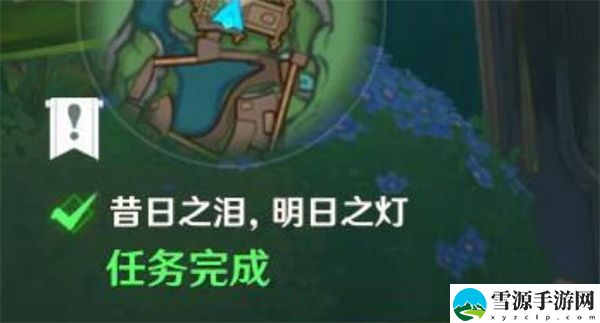 原神昔日之泪明日之灯攻略：高效利用游戏机制取得更多优势