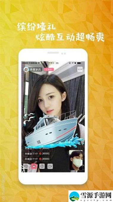  蜜橘视频app无限看：你真的了解这个神奇的应用吗？