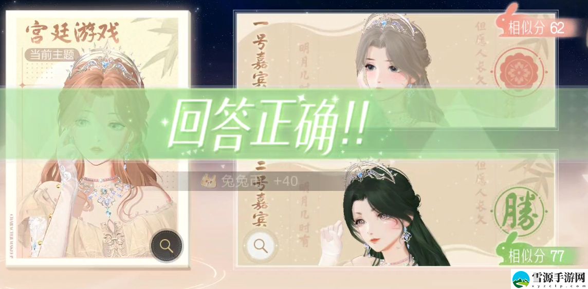 绝对演绎云鬓花黄选哪个比较好
