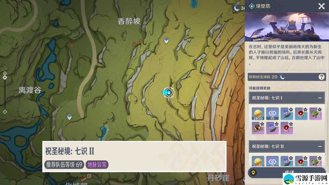 原**总是先开枪成就怎么完成