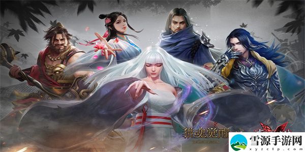 流星群侠传武器选什么好 流星群侠传武器选择攻略
