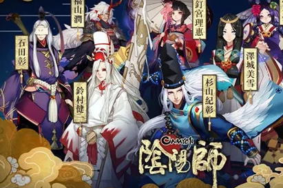 阴阳师月夕织梦月神赐福第一天答案是什么